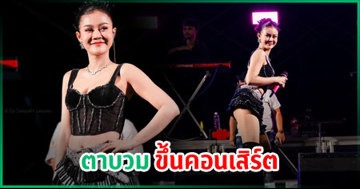 หนัง 18+ ฉากเซ็กส์ซีนนักแสดงเล่นจริง หนังอีโรติกเล่นฉากเลิฟซีนจริง